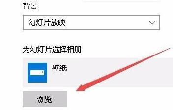 動態(tài)壁紙怎么設(shè)置？小編教你win10動態(tài)壁紙怎么設(shè)置