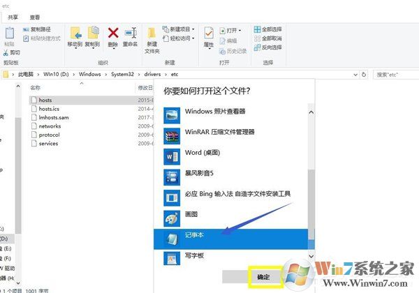 Win10系統(tǒng)IE提示主頁設(shè)置已損壞修復(fù)方法