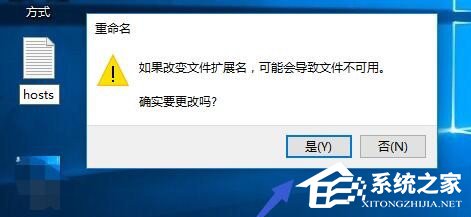 Win10系統(tǒng)IE提示主頁設(shè)置已損壞修復(fù)方法