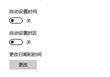 win10電腦時間不同步怎么辦？教你時間不同步的解決方法