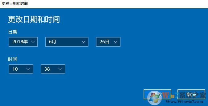 win10電腦時間不同步怎么辦？教你時間不同步的解決方法