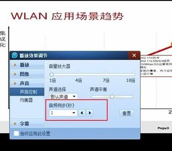 視頻音畫不同步怎么辦？win10視頻聲音字母不同步解決方法