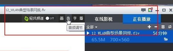 視頻音畫不同步怎么辦？win10視頻聲音字母不同步解決方法