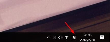 win10任務(wù)欄m怎么去掉？小編教你去除任務(wù)欄M圖標(biāo)的方法