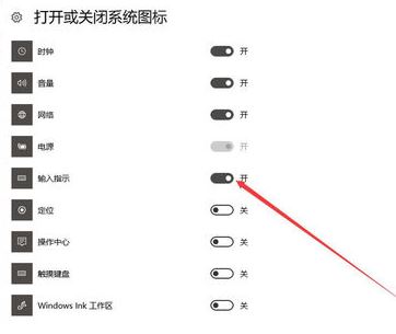 win10任務(wù)欄m怎么去掉？小編教你去除任務(wù)欄M圖標(biāo)的方法