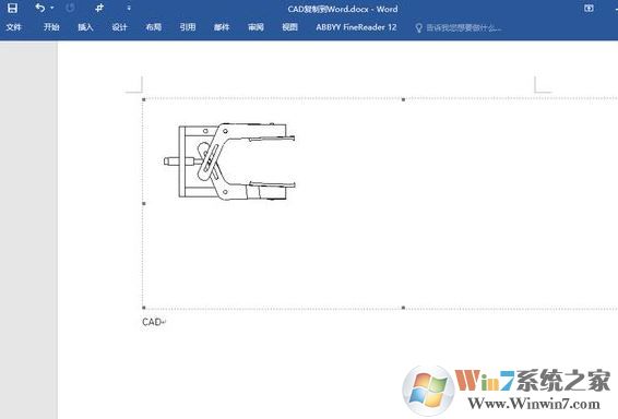 怎么把cad圖導(dǎo)入word？教你word插入cad的方法