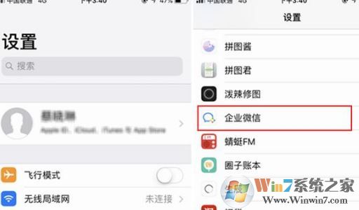 iphone未讀信息紅點提示怎么取消？教你取消iphone小紅點提醒