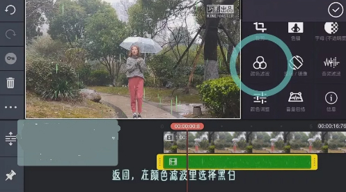 抖音里面怎么錄控雨視頻？抖音控雨術(shù)圖文教學