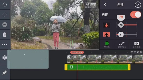 抖音里面怎么錄控雨視頻？抖音控雨術(shù)圖文教學