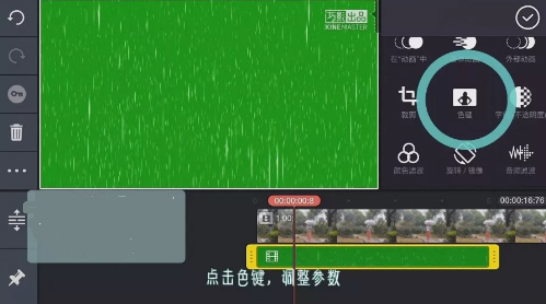 抖音里面怎么錄控雨視頻？抖音控雨術(shù)圖文教學