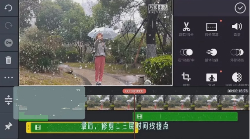 抖音里面怎么錄控雨視頻？抖音控雨術(shù)圖文教學