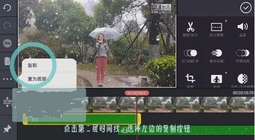 抖音里面怎么錄控雨視頻？抖音控雨術(shù)圖文教學