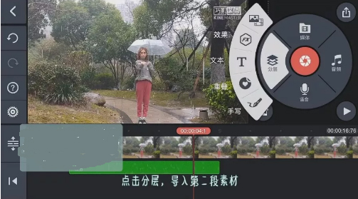 抖音里面怎么錄控雨視頻？抖音控雨術(shù)圖文教學