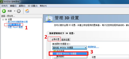 win10顯卡怎么設(shè)置高性能？教你顯卡高性能圖文設(shè)置方法