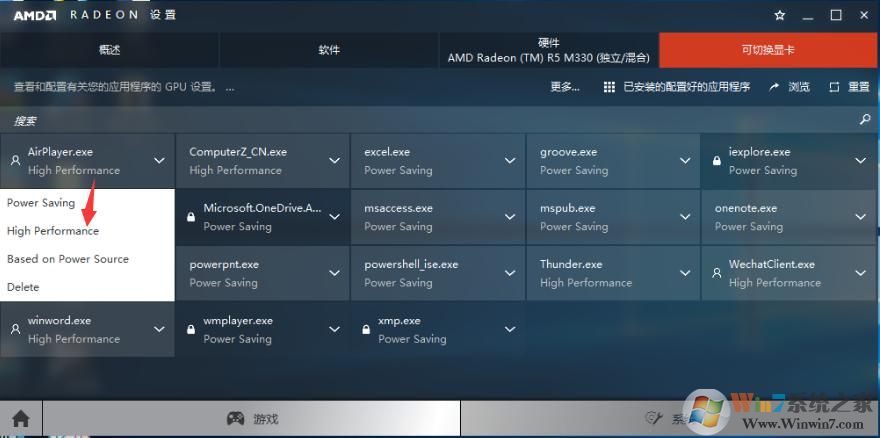 win10顯卡怎么設(shè)置高性能？教你顯卡高性能圖文設(shè)置方法