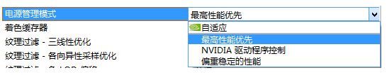 win10系統(tǒng)玩游戲花屏怎么辦？win10系統(tǒng)經(jīng)常會花屏的解決方法3