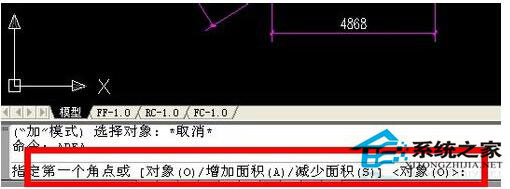 CAD如何計算面積？CAD計算面積命令