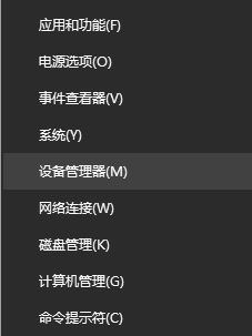 win10筆記本未檢測(cè)到電池怎么辦？教你電池檢測(cè)不到的解決方法