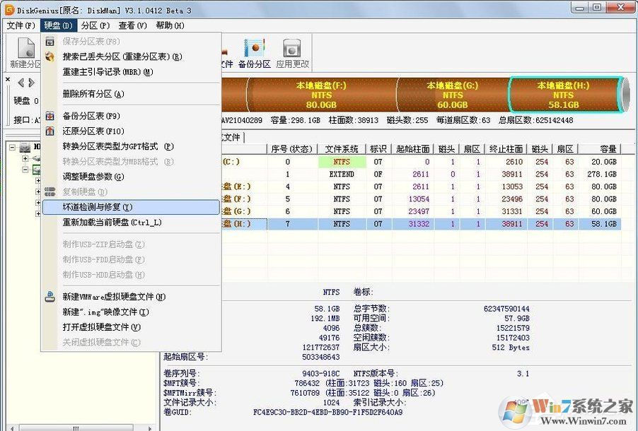 電腦硬盤壞了可以修嗎？