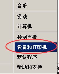 兄弟1810打印機內(nèi)存滿怎么辦？教你打印機內(nèi)存滿的解決方法