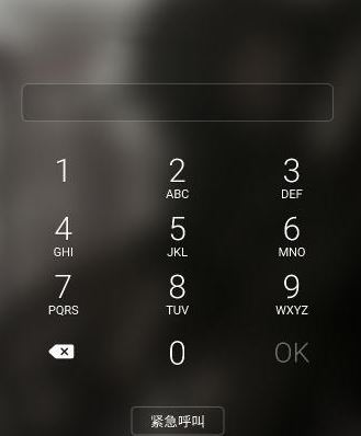手機(jī)鎖屏密碼忘了怎么辦？安卓7.0手機(jī)鎖屏密碼破解方法