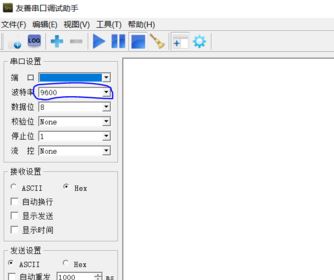 win7系統(tǒng)串口調(diào)試助手怎么用？教你串口調(diào)試助手調(diào)試方法