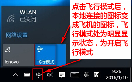 無線通信已關(guān)閉怎么開？各系統(tǒng)無線網(wǎng)卡被關(guān)閉的開啟方法