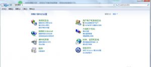 Win7 提示