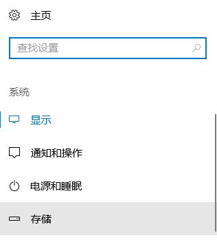 win10怎么清理c盤非系統(tǒng)文件？教你怎么刪除c盤非系統(tǒng)文件的方法