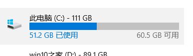 win10怎么清理c盤非系統(tǒng)文件？教你怎么刪除c盤非系統(tǒng)文件的方法