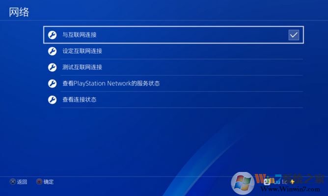 ps4加速器怎么用？教你ps4使用加速器的方法