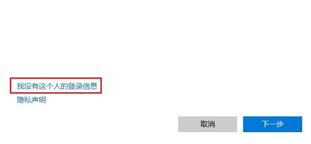 win10下怎么新建賬戶？win10 1803 新建用戶賬戶的操作方法5