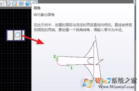 cad圓角怎么用？小編教你使用cad圓角命令！