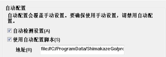 島風(fēng)go怎么用？教你島風(fēng)GO瀏覽器設(shè)置方法