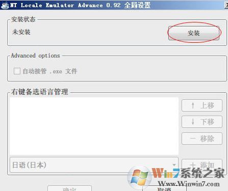 ntlea怎么用？小編教你win10ntlea怎么用的方法4