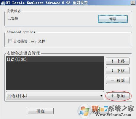 ntlea怎么用？小編教你win10ntlea怎么用的方法2