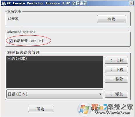 ntlea怎么用？小編教你win10ntlea怎么用的方法1