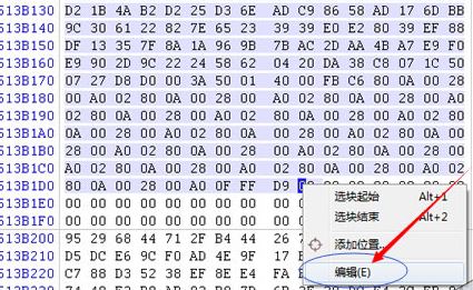 winhex怎么用？教你winhex恢復數(shù)據(jù)使用的方法