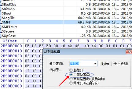 winhex怎么用？教你winhex恢復數(shù)據(jù)使用的方法