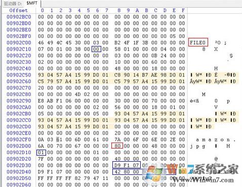 winhex怎么用？教你winhex恢復數(shù)據(jù)使用的方法