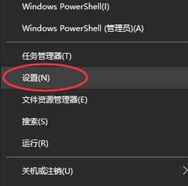 win10專業(yè)版：設(shè)備加密已臨時暫停 黃字提示該怎么辦？