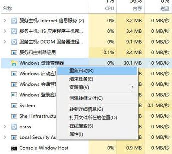 win10系統(tǒng)全屏任務(wù)欄不隱藏怎么辦？游戲全屏顯示任務(wù)欄的解決方法