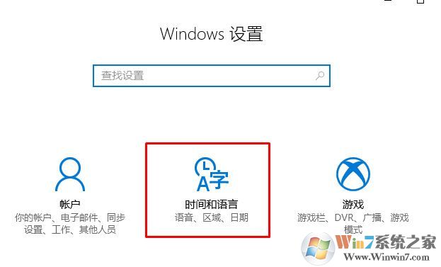 win10系統(tǒng)微軟五筆導入自定義詞組的詳細操作方法