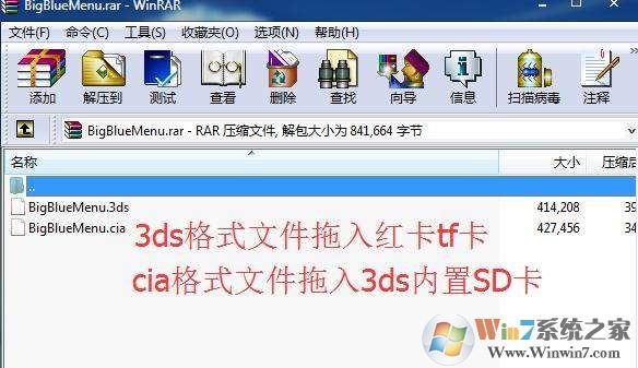 3ds cia怎么用？使用3ds安裝CIA格式游戲的操作方法