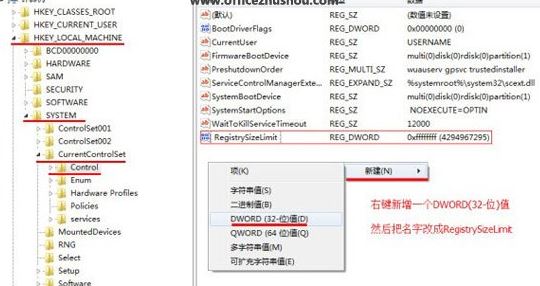 win10無法安裝office：安裝過程中出錯(cuò) error 1935 該怎么辦？