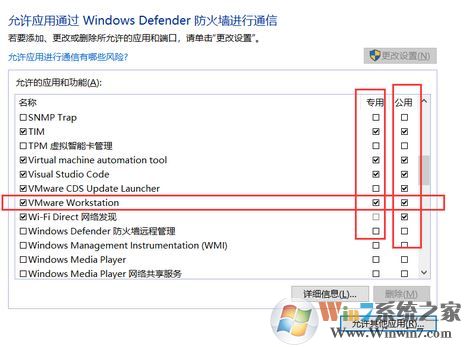 win10 vmware打開特別慢怎么辦？小編教你vmware 啟動慢的解決方法