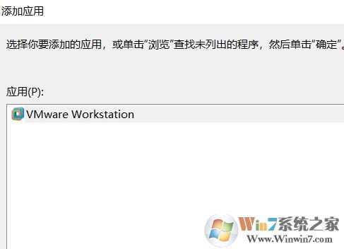 win10 vmware打開特別慢怎么辦？小編教你vmware 啟動慢的解決方法