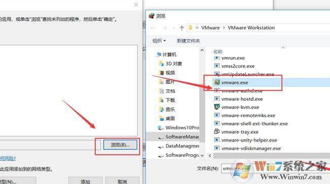 win10 vmware打開特別慢怎么辦？小編教你vmware 啟動慢的解決方法