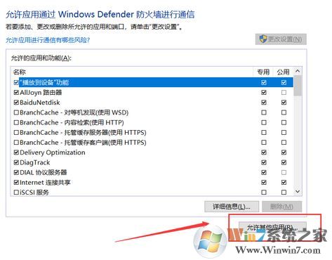 win10 vmware打開特別慢怎么辦？小編教你vmware 啟動慢的解決方法