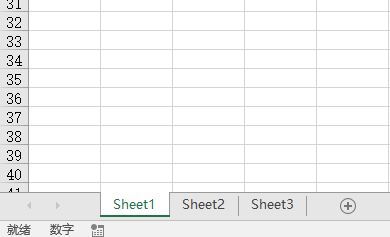 怎么把sheet1復(fù)制到sheet2？復(fù)制sheet1到sheet2保持格式的方法